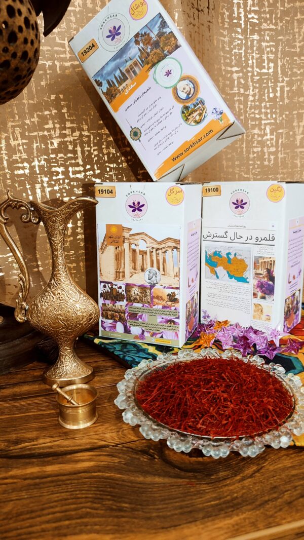 خرید انواع زعفران ایرانی