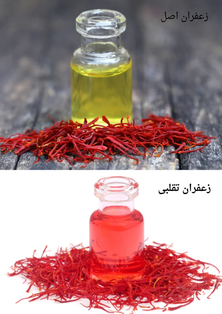 قیمت زعفران اصل مشهد