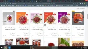 قیمت زعفران طبیعی خشک در سایت های مختلف